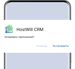 Диалог Android: «Установить приложение?» — нажмите «Установить»